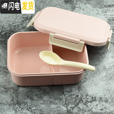 三维工匠网红小麦秸秆饭盒可微波炉加热餐盒饭日式便当盒学生分格带餐具盒 粉(竹纤维)(送勺子)