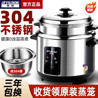 半球304不锈钢电饭煲家用小型1-2-3-4-6人5L多功能蒸煮老式电饭锅 2升[304钢胆-带煮粥键]1-2人