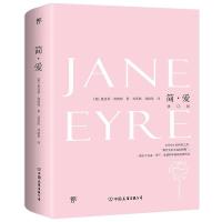 正版新书]简·爱夏洛蒂·勃朗特9787505738997