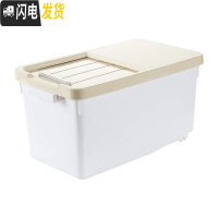 三维工匠家用密封防虫装米桶储米箱 塑料防潮米缸15kg厨房加厚大米面粉桶收纳桶