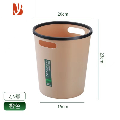 三维工匠简约无盖创意垃圾桶家用厕所卫生间大号收纳桶压圈厨房卧室客厅