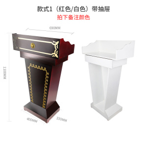 质凡培训单位方便简约婚礼用教学会议室讲台桌演讲台开会服务台多媒