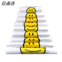 信森洛 笑脸手提袋 35×55cm 50只 1捆
