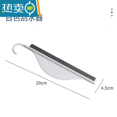 敬平创意云朵刮水板浴室镜面镜子擦卫生间洗手台面清洁迷你玻璃刮水器 [升级款]刮水板擦玻璃器