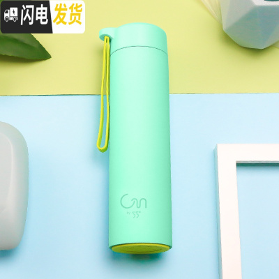 三维工匠55度杯布丁保温杯女士便携大容量家用便携创意学生简约ins水杯 露草青