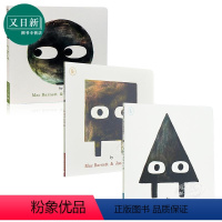 [正版]Jon Klassen 形状三部曲精品绘本3册 幽默趣味故事图画书 圆形正方形三角形 艺术启蒙认知