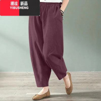 YIBUSHENG棉麻哈伦裤子女九分裤宽松薄款亚麻松紧腰阔腿裤文艺百搭休闲裤