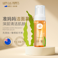 纽乐葆巨藻洁面慕斯洗面奶妈妈巨藻角鲨烷舒润泡沫洁面乳新西兰原装金装