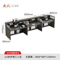 苏宁 质凡 办公家具 员工位现代简约办公桌职员桌 3.6米并排三人位