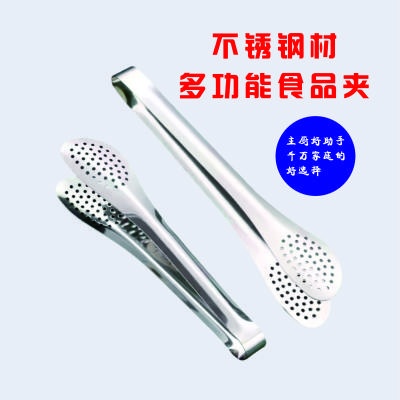 烹巅(Poondear) 不锈钢 夹子 12寸