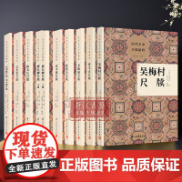 历代名家尺牍精粹丛书:徐文长尺牍 明代文人徐渭的尺牍合集 品味明代才子艺术与文学的独特魅力 名人传记艺术理论全书正版图书