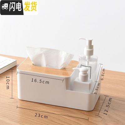 三维工匠抽纸盒纸巾盒家用客厅创意多功能茶几遥控器收纳卷纸北欧简约可爱 桌面收纳款