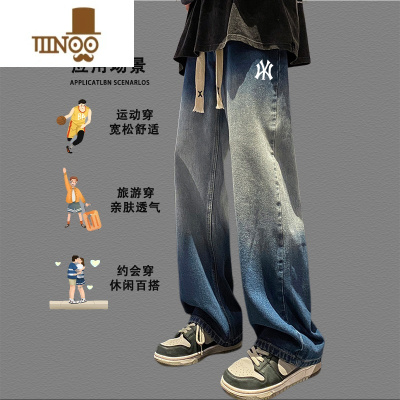 YANXU秋季男新款牛仔裤潮牌工装裤子男款青少年直筒宽松阔腿 垂感长裤