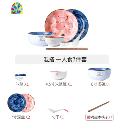 ins二人食碗碟套装家用情侣2人个性餐具碗筷盘北欧网红创意一人食 FENGHOU 深邃蓝六人食31件套