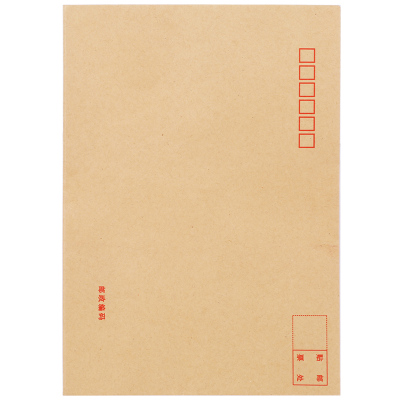 得力(deli)30张7号牛皮纸信封 邮局标准信封229*162mm33213