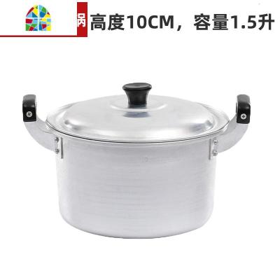 双耳小铝锅老式小号铝汤锅迷你拉面锅家用煮面16 18 燃气小锅 FENGHOU 16cm小号铝汤锅-1.5升