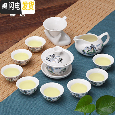 三维工匠功夫茶具套装家用陶瓷茶杯套装整套茶壶盖碗泡茶杯简约青花白瓷 12头功夫-蓝山水