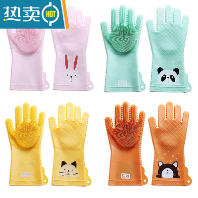 敬平魔术硅胶洗碗手套女橡胶厨房家务耐用防水清洁刷碗耐用型洗碗器 萌厨手套-小猫+小兔+熊猫+小熊(菱形纹均码)