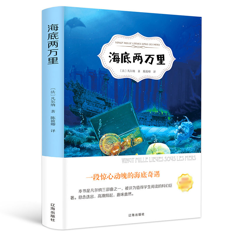 七年级