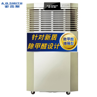 AO史密斯空气净化器 除甲醛型 针对重污染设计 除PM2.5细菌 KJ400F-A12