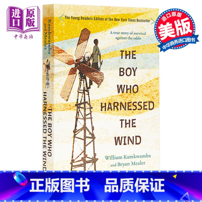[正版]驭风少年英文版 英文原版 The Boy Who Harnessed the Wind 儿童分级阅读 小说 畅