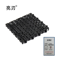 亮刃 PVC格栅 加强回字型黑色厚5.0厘米长50*宽50 块