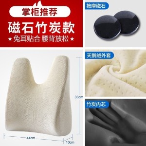 美帮汇靠垫汽车座椅腰枕办公室腰靠椅子靠背垫记忆绵腰靠护腰抱枕