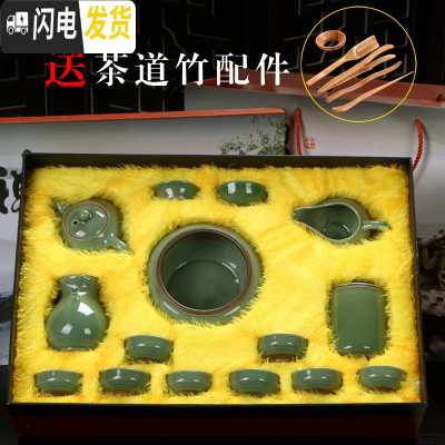 三维工匠哥窑陶瓷茶具套装 家用简约 日式功夫茶具整套茶杯茶壶盖碗泡茶器 哥窑如意茶具翡翠绿礼盒装