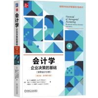 [N]会计学(企业决策的基础财务会计分册英文版原书第19版高等学校经济管理英文版教材)-9787111746997