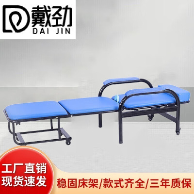 戴劲护理椅多功能两用诊所椅输液陪护折叠床 折叠床护理椅-蓝黑免安装