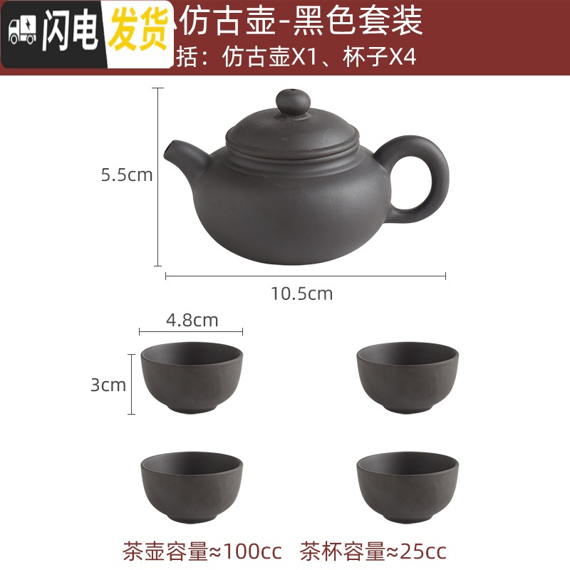 三维工匠宜兴紫砂壶原矿朱泥小号仿古壶纯手工茶壶球孔过滤泡茶壶功夫茶具 小仿古壶黑(断水送四杯)送壶绳