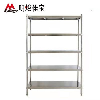 明焌佳宝商用加厚不锈钢置物架 五层货架 1500*500*1800