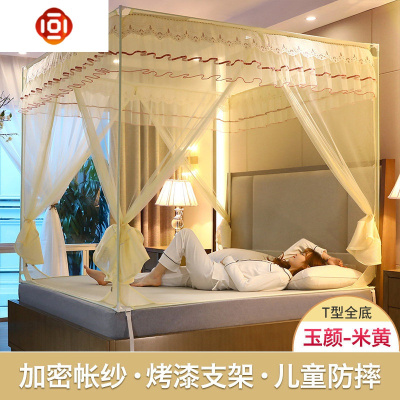 新款蒙古包蚊帐1.5米1.8m床家用儿童防摔支架宫廷公主风拉链纹账2三维工匠