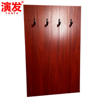演发