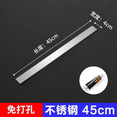 磁铁刀架磁吸磁力强磁性免打孔壁挂式厨房刀具收纳架吸铁石菜刀架 敬平 304不锈钢磁吸刀架[45cm]厨具