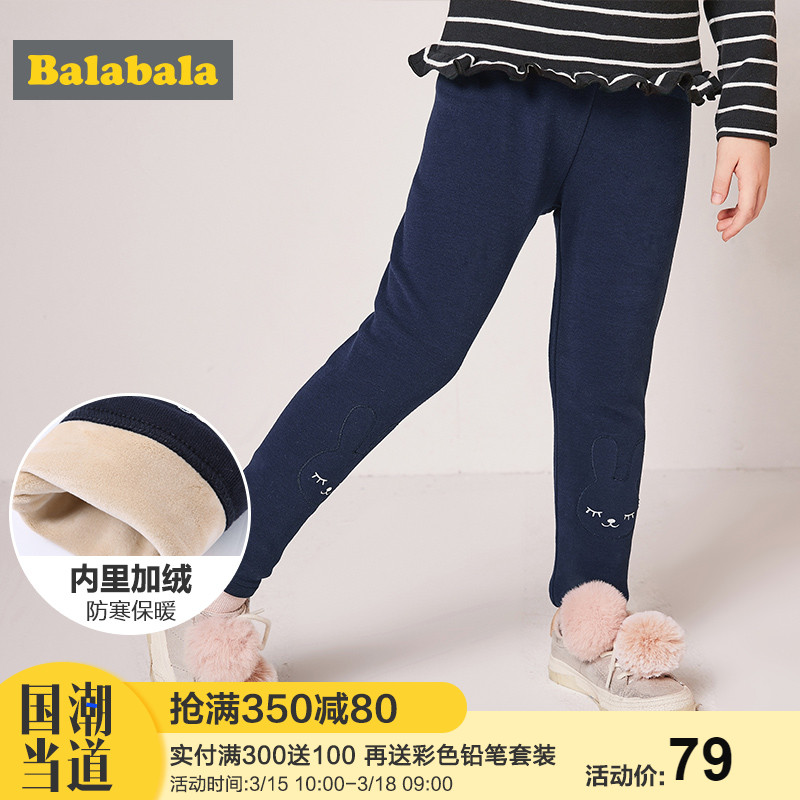 童装女童打底裤加绒加厚儿童裤子秋冬小童宝宝保暖长裤潮