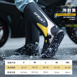 正雨防水鞋套女男款防滑加厚耐磨雨鞋套沙漠登山草原茶卡赶海雨靴9063