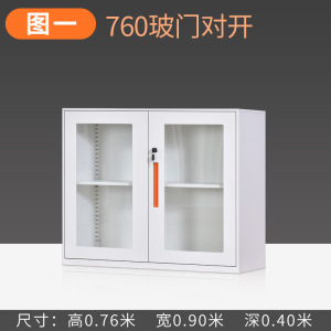铭威盾钢制文件矮柜资料档案柜收纳储物柜铁皮柜财务凭证柜办公柜