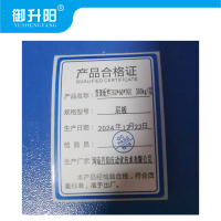 御升阳 货架配件200*60*200 500kg/层 层板 每组