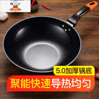 不粘锅炒锅家用无油烟铁锅电磁炉煤气灶专用炒菜平底不沾锅 32cm加强加厚款[单独锅体] 敬平