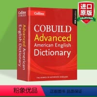 柯林斯高阶英英词典 [正版]华研原版 柯林斯希腊语词典 英文原版 Collins Greek Essential Dic