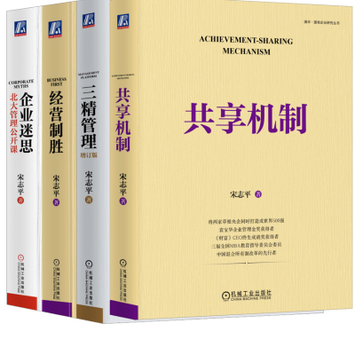 醉染图书志4册套装9787111644996