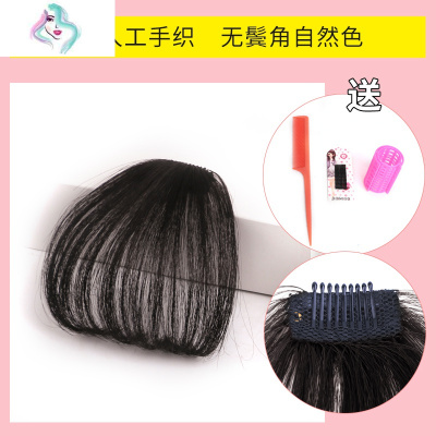 真发空气刘海假发片女超薄蓬松齐刘海无痕修脸自然网红假刘海贴片你那么美全真发（无鬓角）深棕色