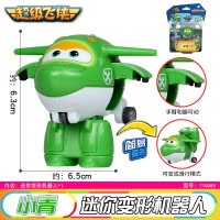 奥迪双钻 超级飞侠公仔玩偶 儿童玩具 变形机器人小飞机 迷你飞侠小青