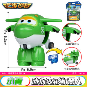 奥迪双钻 超级飞侠公仔玩偶 儿童玩具 变形机器人小飞机 迷你飞侠小青