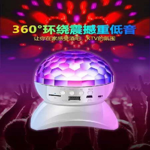 苏宁放心购 蓝牙七彩灯小音箱手机小音响无线闪灯大音量迷你旋转灯光球低音炮小夜灯投影小型3d环绕家用创意超重 默认颜色 默认尺寸