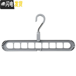 三维工匠多功能衣架收纳架家用折叠衣架衣服架挂钩晾晒挂衣架魔术衣架