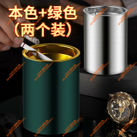 渝瑞康家用烟灰缸中式大气沉稳不锈钢烟灰缸