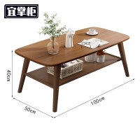 宜掌柜双层茶几