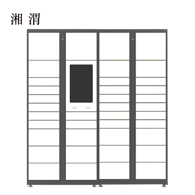 湘渭智能快递柜小区快递自提柜派件柜室外寄存柜信报箱储物柜一主一副39格